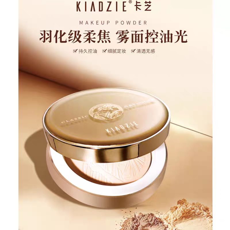 卡芝丝柔清透定妆粉饼遮瑕持久控油防水干湿两用亮肤裸妆