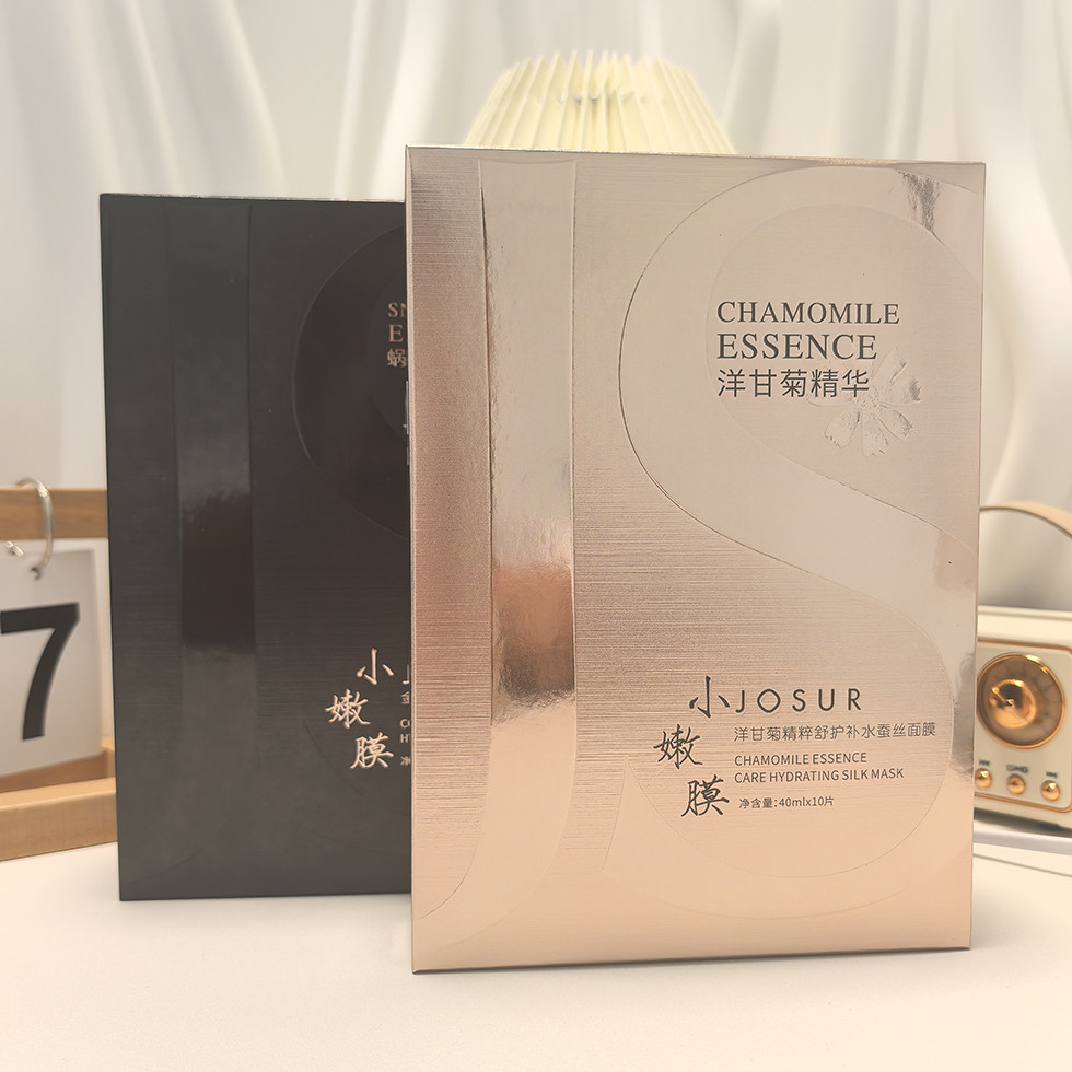 玖瑟面膜小嫩膜洋甘菊舒缓补水黄金蜗牛提亮肤色修护收缩毛孔清洁