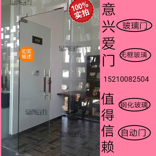 钢化玻璃门定做感应门隔断门