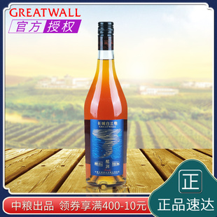 长城酩润蓝标白兰地40度洋酒Brandy中粮蓬莱国产葡萄蒸馏酒700mL