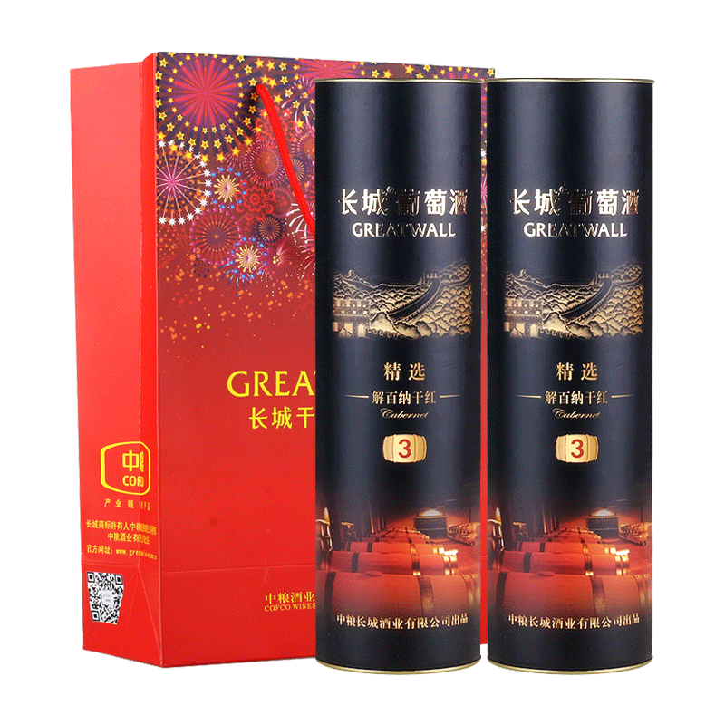 中粮长城精选3彩标解百纳筒装干红葡萄酒 国货红酒年节礼品2瓶装
