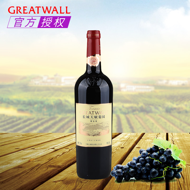 国产红酒 中粮长城天赋葡园精选级赤霞珠干红葡萄酒 单支750ml