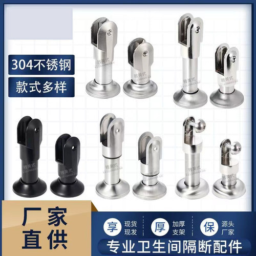 隔断五金件支撑脚不锈钢脚夹板脚