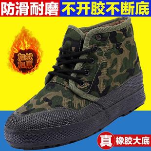 高帮解放鞋男棉鞋冬季加绒加厚保暖耐磨工地胶鞋男款迷彩劳保鞋女