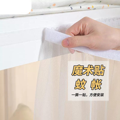 粘贴式免打孔大学生宿舍