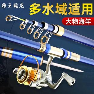 狼王福龙海竿特价远投杆抛竿套装超硬碳素海竿海钓杆全套套装组合