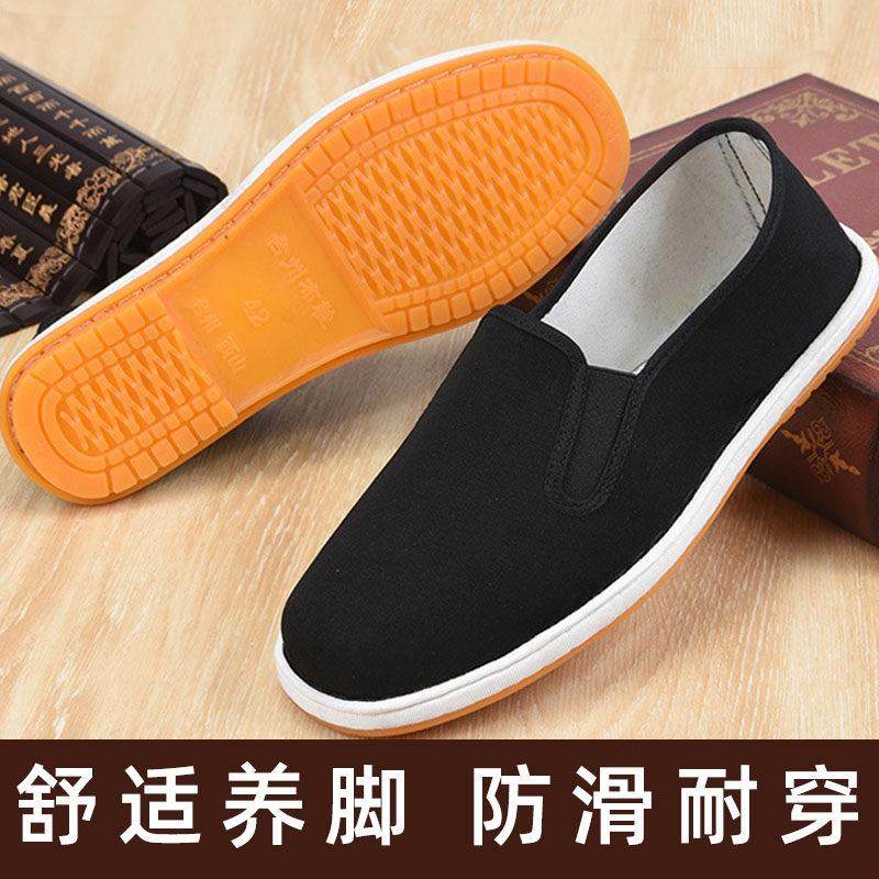老北京布鞋女男士款帆布纯手工千层牛筋底透气软底防滑夏季休闲鞋,流行男鞋,布鞋,淘宝优惠券,粉丝福利购,淘宝优惠卷