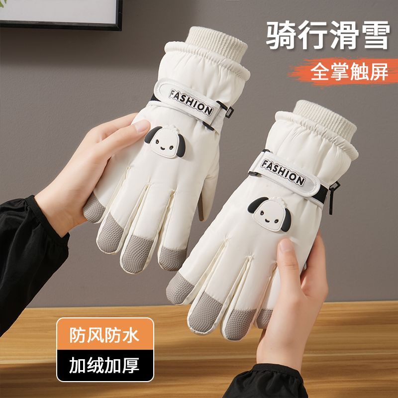 可爱小狗滑雪手套女冬季