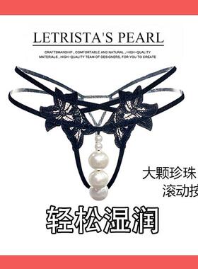 珍珠内裤女款双排大颗粒设计 蕾丝丁字裤黑色刺绣款纪梵保罗