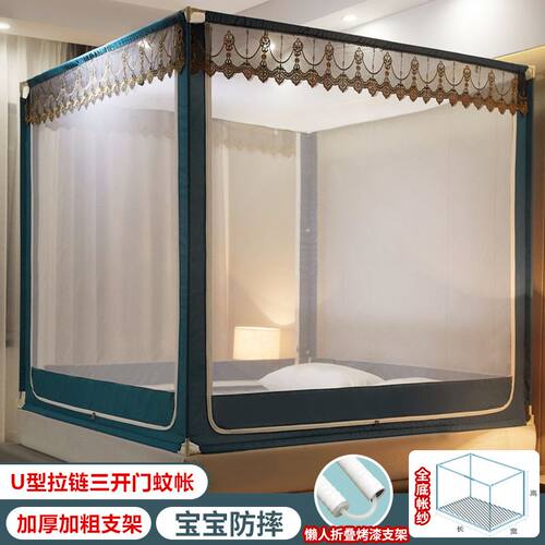 2026新款家用蚊帐1.8m床5