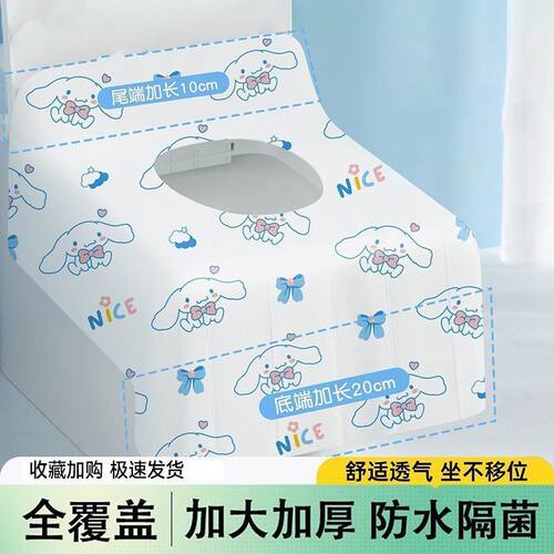 一次性马桶坐垫加厚防水