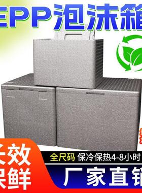 TOPN送餐外卖箱EPP食品级保温箱户外摆摊商用冷藏户外旅行泡沫箱