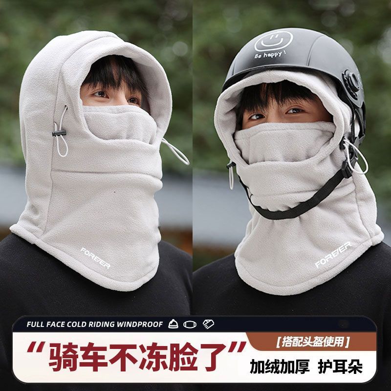 冬季电动车挡风头套面罩护颈围脖一体自行车防风保暖帽户外加厚