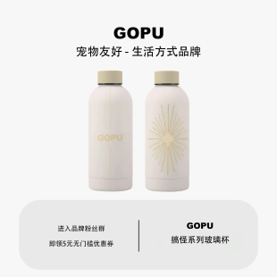 GOPU 保温杯|原创涂鸦风可爱水杯生日礼物情侣高颜值闺蜜女生男生