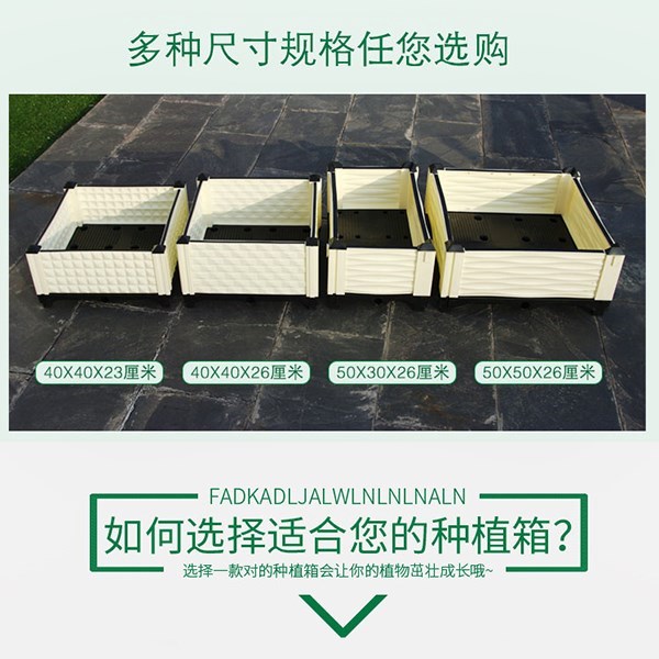 加深蔬菜种植箱 阳台菜盆一米菜园 组合种植槽花盆 露台花园