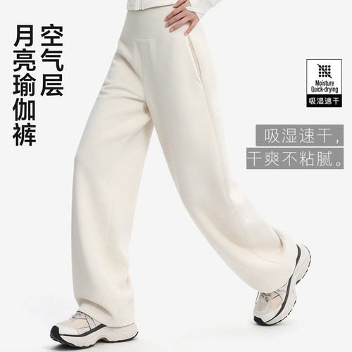 女童春秋高腰运动月亮瑜伽裤