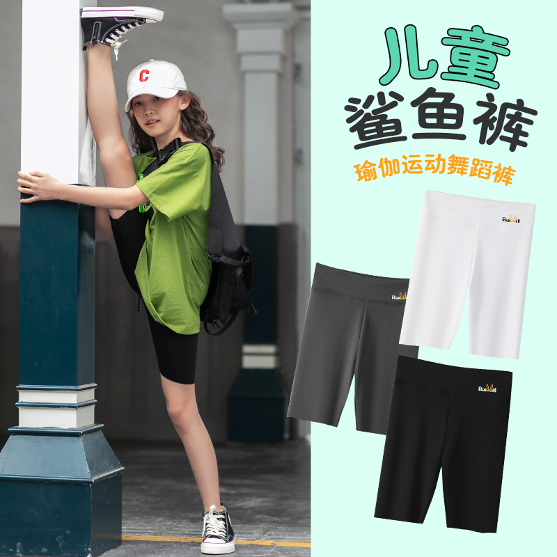 三分五分短裤薄款打底裤透气柔软