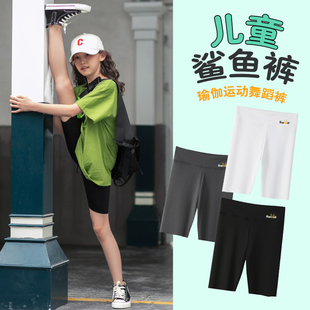 女童鲨鱼裤2026儿童三分打底裤薄款瑜伽安全裤夏季外穿五分短裤子