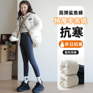 特厚鲨鱼裤女童加绒加厚打底裤中大童冬季外穿保暖裤儿童一体绒裤