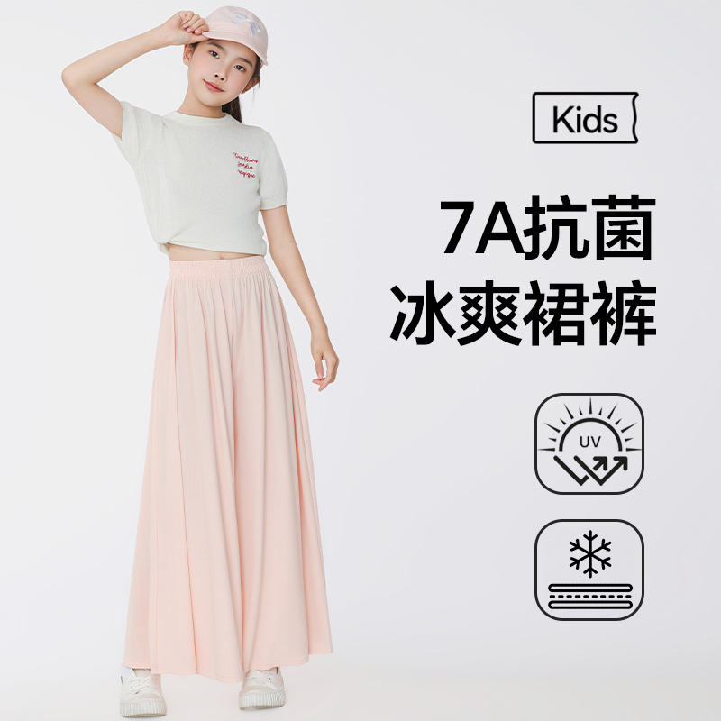 女童半身裙裤夏季薄款冰丝裤裙