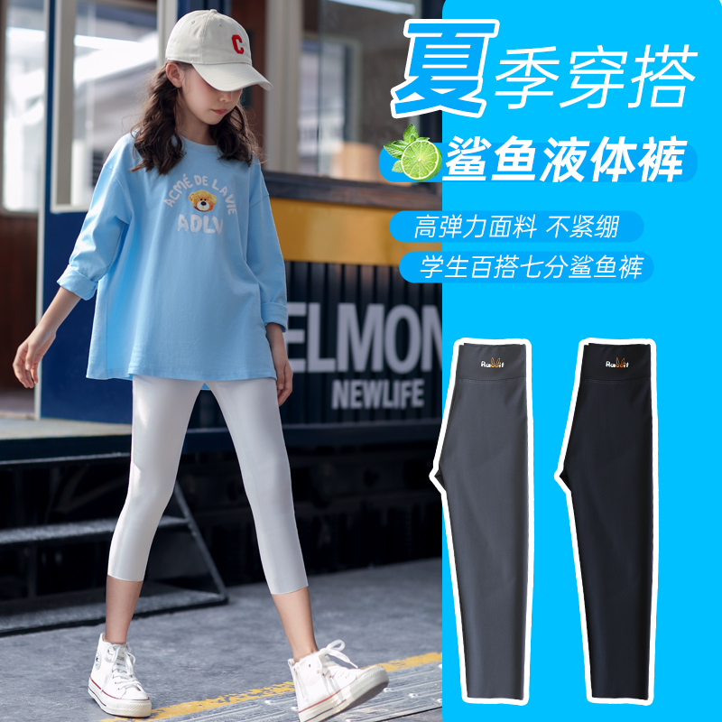 七分五分短裤夏季打底裤高腰薄款