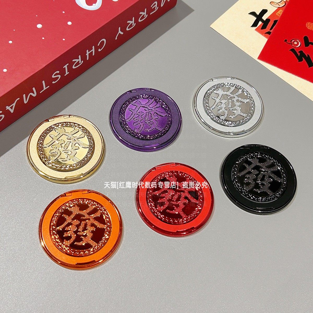 解压發字转盘黏贴式隐形手机支架可旋转发财粘贴手机壳背面桌面支撑手机架马年新年喜庆折叠指环扣追剧看视频,3C数码配件,手机支架/手机座,淘宝优惠券,粉丝福利购,淘宝优惠卷