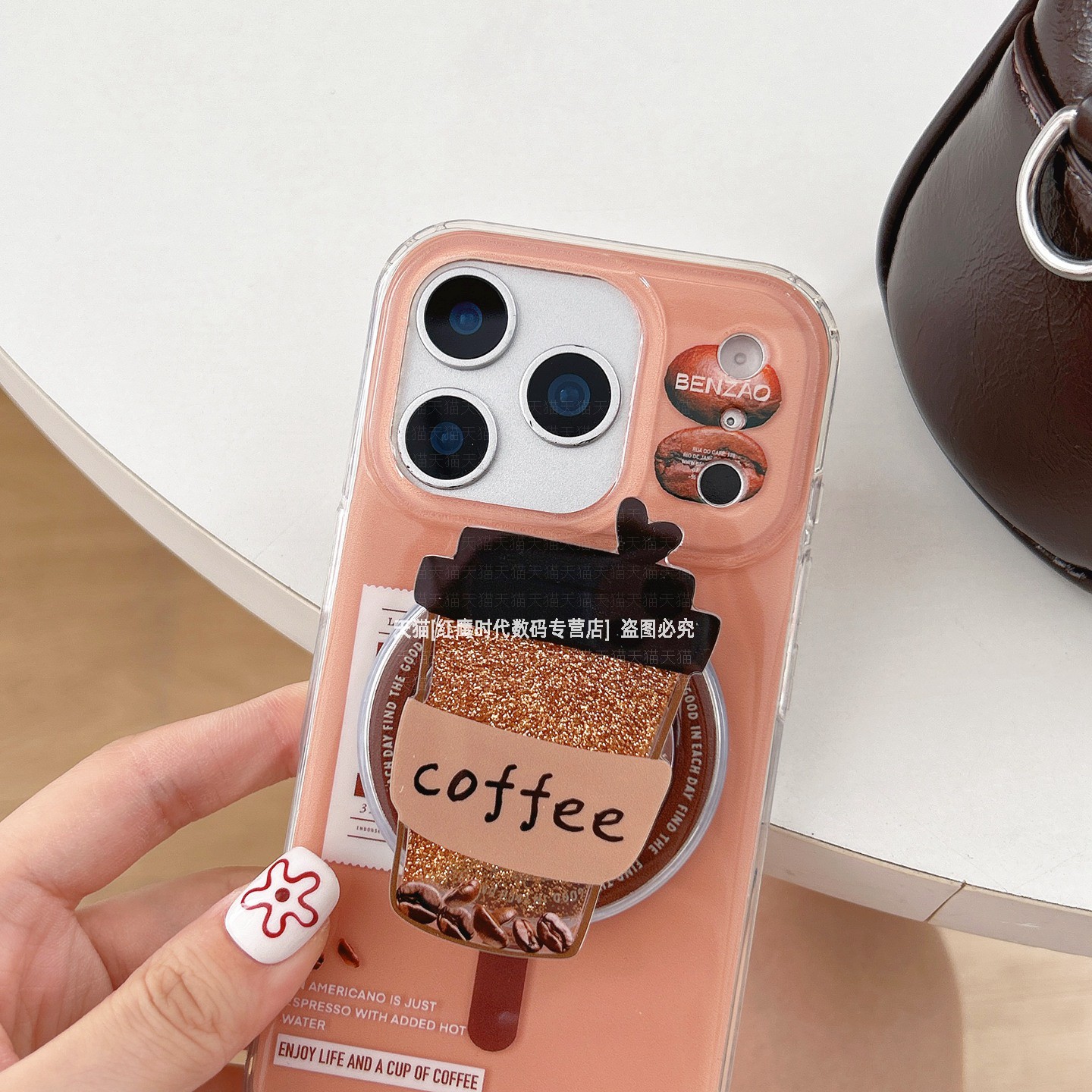 创意液态流沙咖啡杯磁吸气囊伸缩