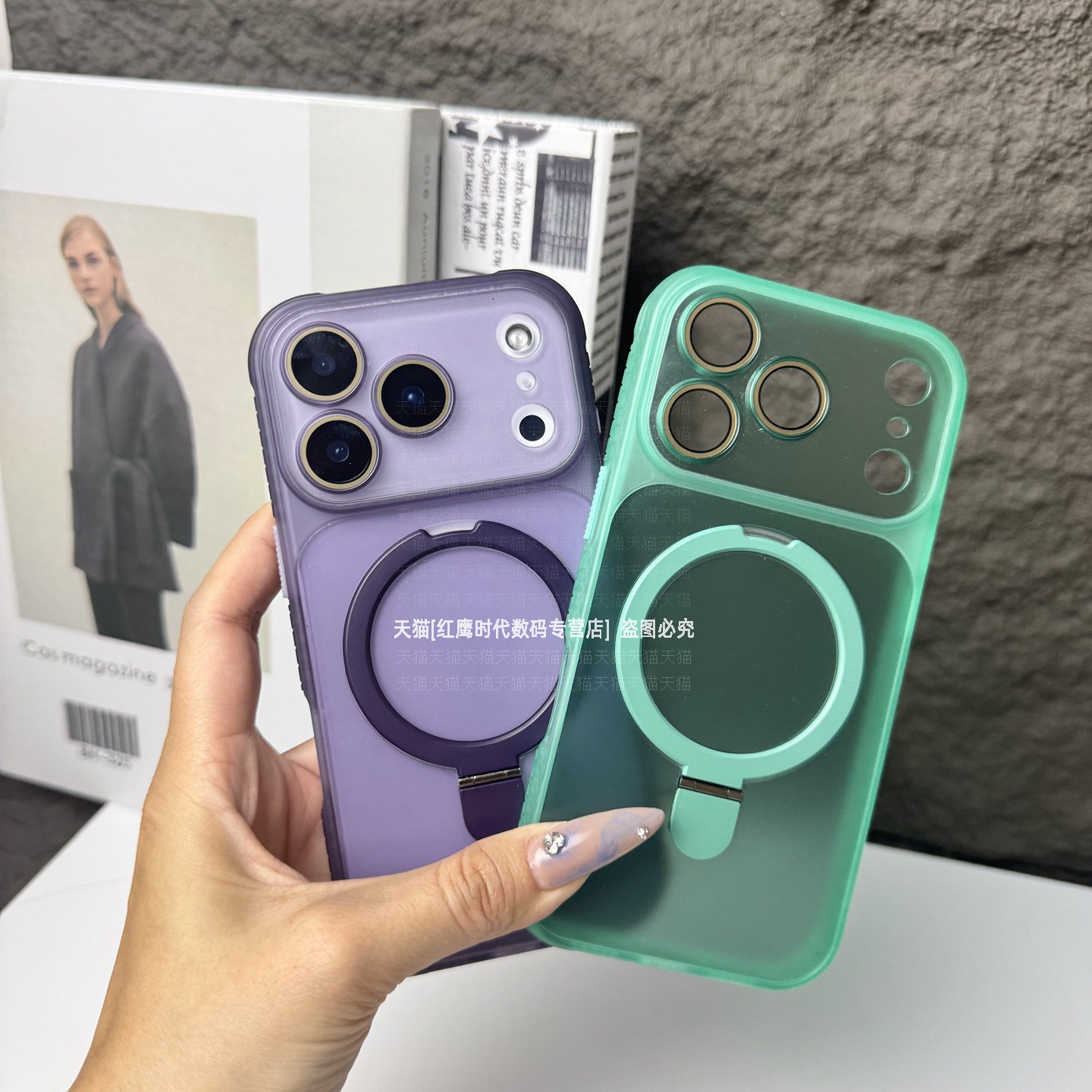 肤感磨砂全包精孔磁吸充电一体