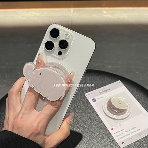 ins卡通泼墨椰子小象磁吸气囊