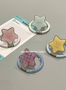 ins星星magsafe磁吸手机支架金属吸附背贴强磁性桌面支撑配件适用苹果17promax16pro华为mate60pura80手机架