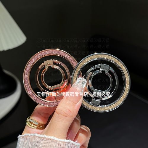 轻奢闪粉磁吸手机支架仙女多功能金属指环扣高级感可拆卸磁力圈桌