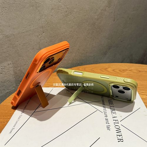 肤感磨砂折叠隐形支架磁吸充电