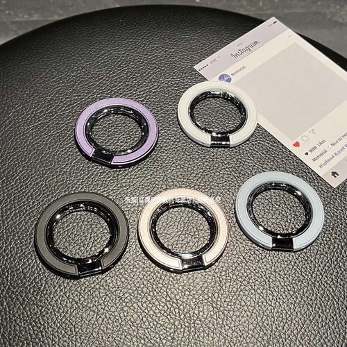 高端创意双环扣磁吸支架横竖屏