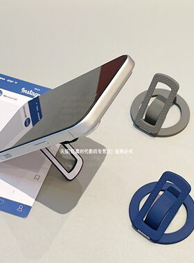 硅胶指环扣磁吸支架横竖屏两用