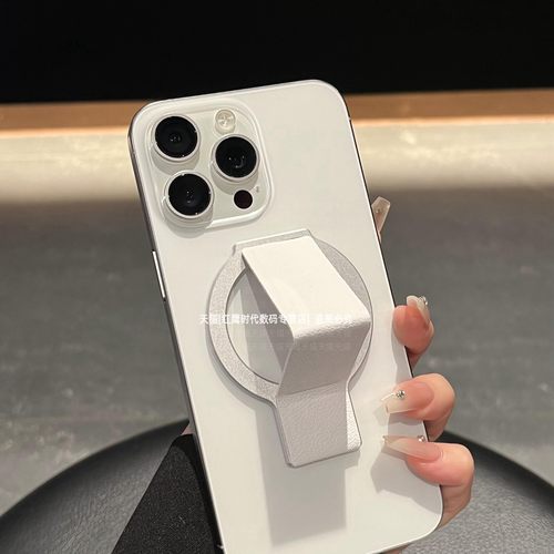 多功能折叠皮质强力磁吸追剧支架