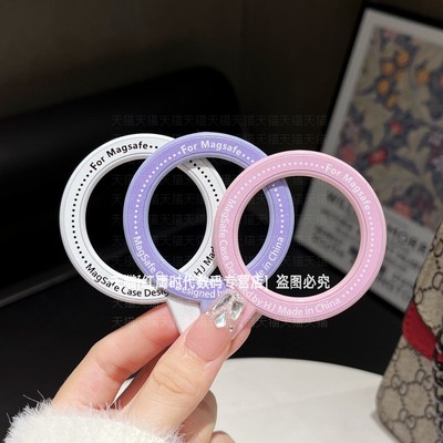 超薄粘贴式引磁铁片手机和磁吸