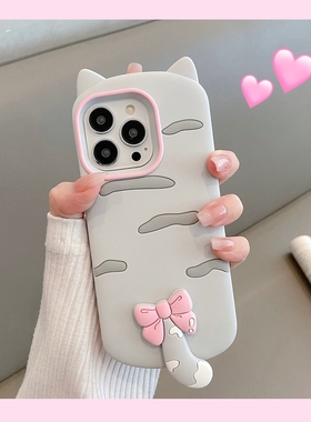 立体猫适用苹果15promax手机壳16por可爱17Air少女iphone14pro女12新款11高出屏幕13pm全包防摔硅胶pmax软壳P