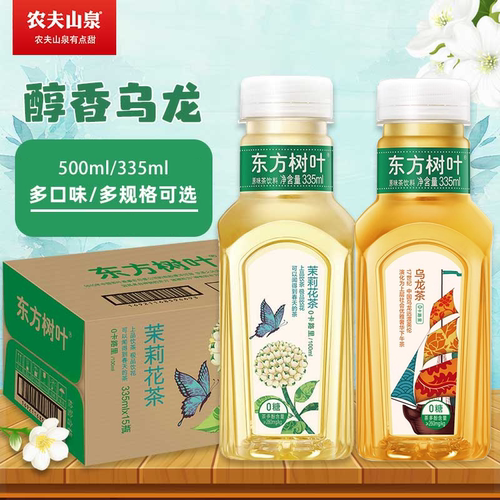 农夫山泉东方树叶无糖茶饮料