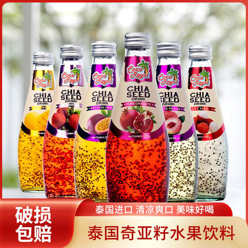 泰国可可优奇亚籽290ml玻璃瓶