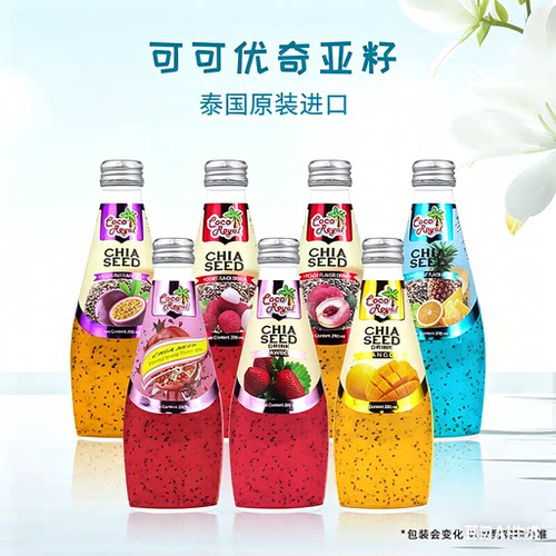 泰国进口可可优奇亚籽果汁饮料