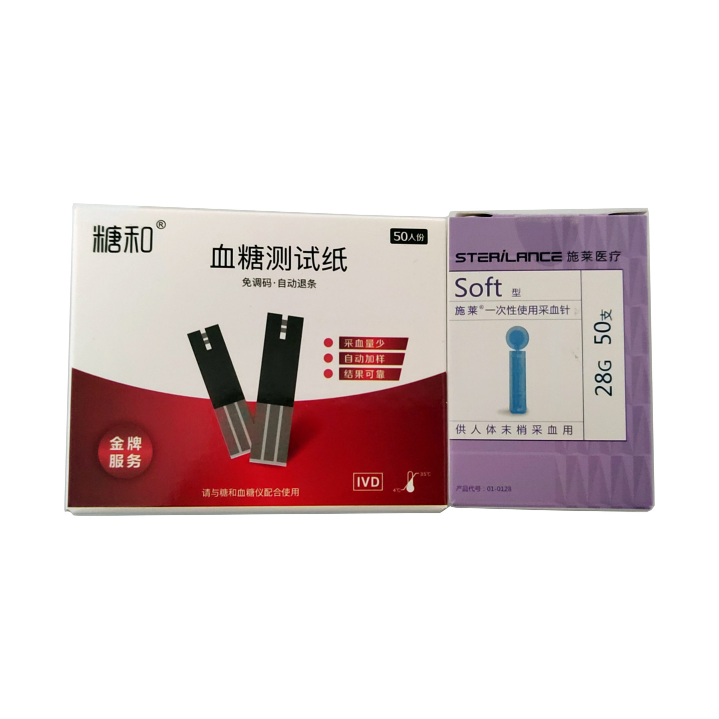 糖和血糖测试纸KH-100试纸条药店同款血糖仪康和测试条高血糖仪器