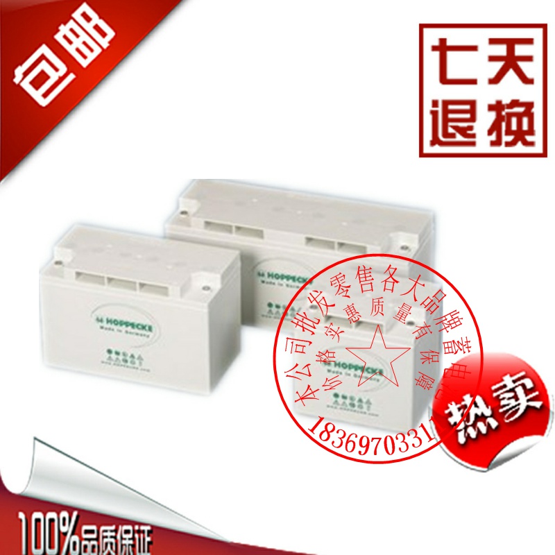 Germany Hebeike Battery SB6v170 6V170AH UPS source DC screen Dedicated Colloid Batteryin the 3C Digital Accessories, Dry cell/Rechargeable Battery/Set , Ordinary batteries  category - from Buy2taobao.com to provide professional Taobao agent buy service