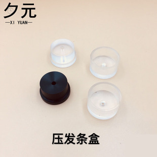 修表工具 机芯发条收纳盒 整理发条 手表修理压发条盒 机械表维修