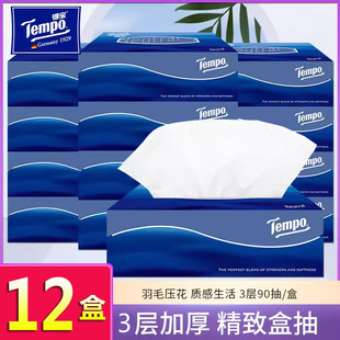 Tempo得宝抽纸盒装硬盒办公商务纸巾车载餐巾纸面巾纸天然无味