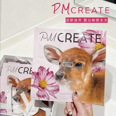 PMCREATE/云朵罗兰小鹿面膜修护紧至补水保湿舒缓小鹿贴片面膜