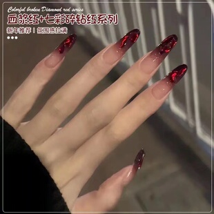 网红美甲渐变黑红七彩碎钻血浆红甲油胶2023新年显白红色钻光疗甲