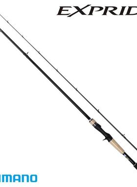 SHIMANO/禧玛诺 路亚竿NEW EXPRIDE 枪柄直柄路亚竿 碳素轻量鱼竿