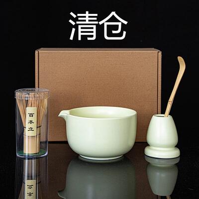 日式抹茶碗茶筅百本立陶瓷套装