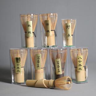 日式纯手工茶筅紫竹真筅抹茶刷抹茶工具搅拌刷百本立八十本百本立