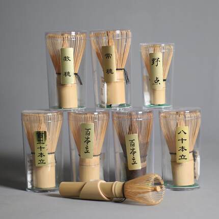日式纯手工茶筅紫竹真筅抹茶刷抹茶工具搅拌器百本立抹茶茶筅刷子